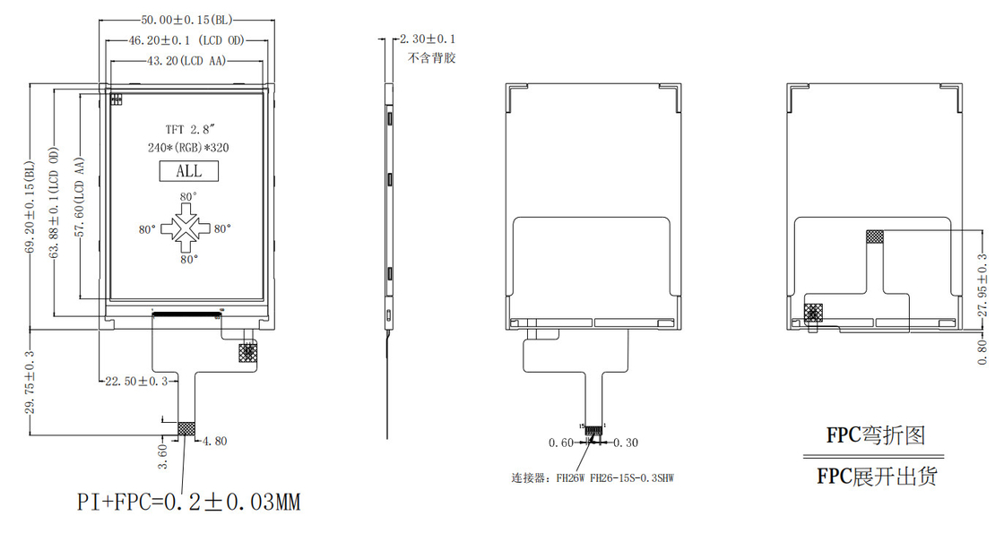 Polcd 2.8'' 15 핀 240x320 IPS TFT LCD 터치 스크린 디스플레이 패널 All View Angel