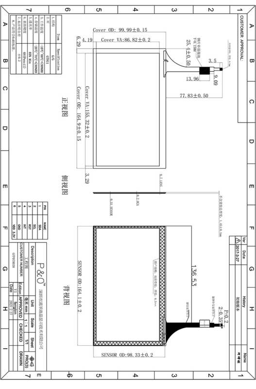 교육 Polcd 7 인치 용량 터치 스크린 G+G Gt911 드라이브 I2c IIC 인터페이스