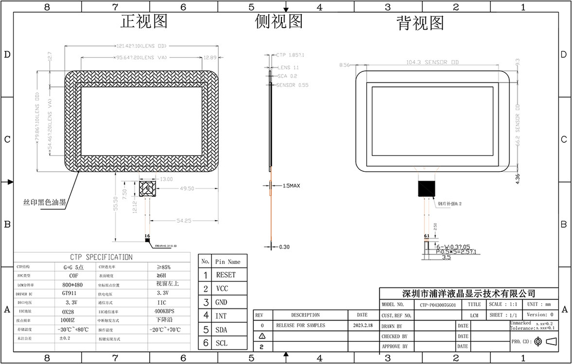 IIC Polcd LCD 터치 패널 사용자 지정 4.3 인치 사각형 고 민감성 G + G Ctp