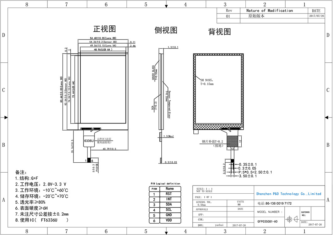 3.5 인치 LCD 터치 패널 G + F IIC I2c Ft6336u 드라이브 IIC 폴