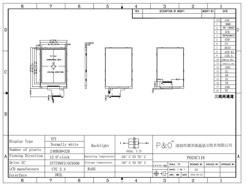 Polcd 300 Nit 2.4 Tft Spi 240x320 3 와이어 2 라인 Spi Lcd 모듈 Tft
