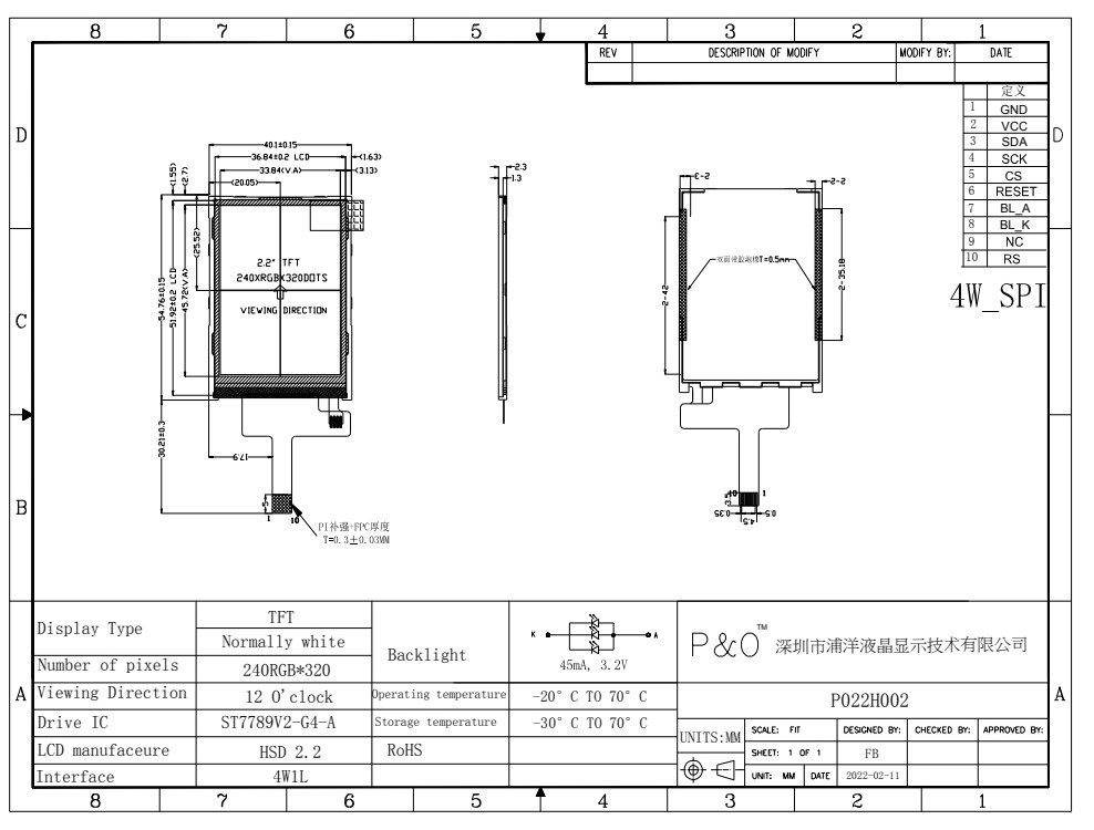 Polcd 44.64mm 터치 스크린 디스플레이 모듈 2.2 인치 Tft Spi 240x320 라즈베리 파이