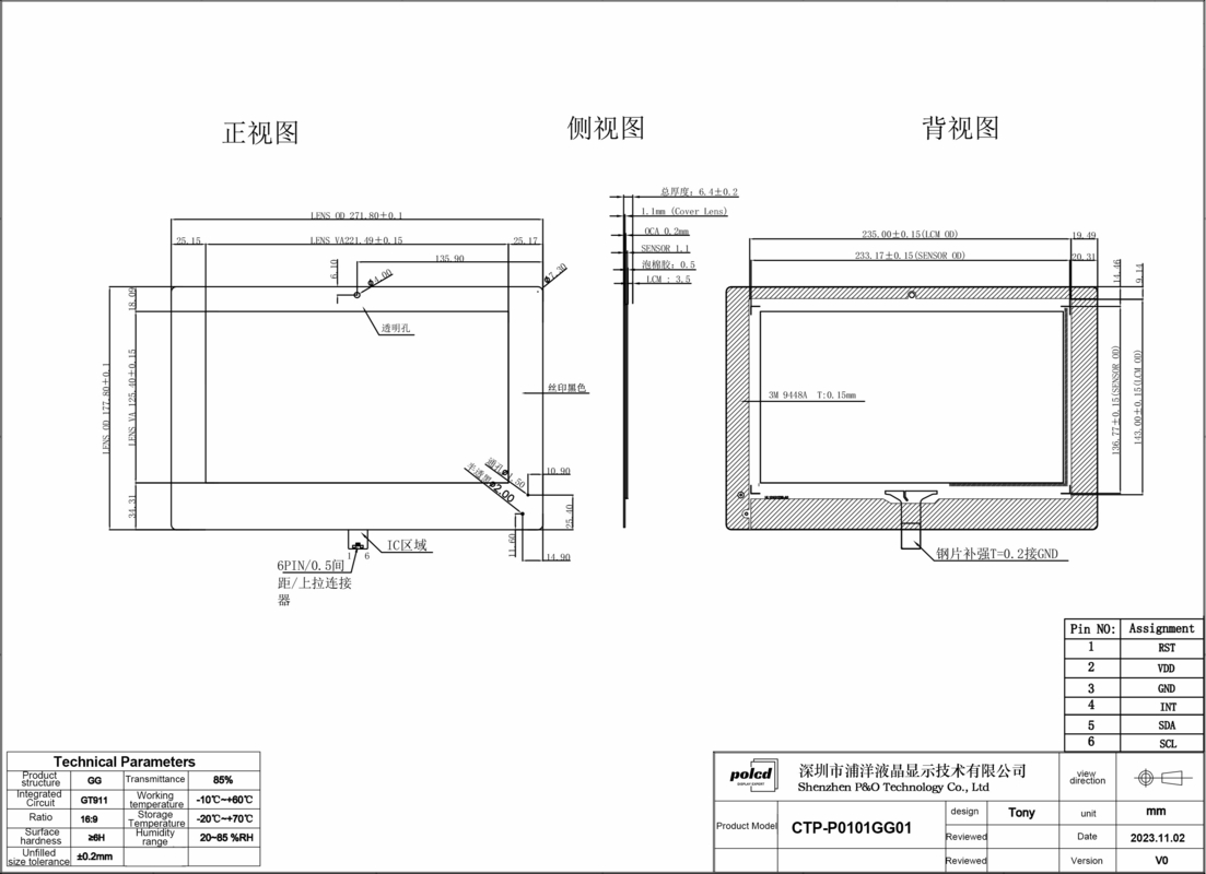 Polcd 커스텀 10.1인치 CTP 16:9 GT911 GG 투명 유리 터치 스크린 용량 터치 패널