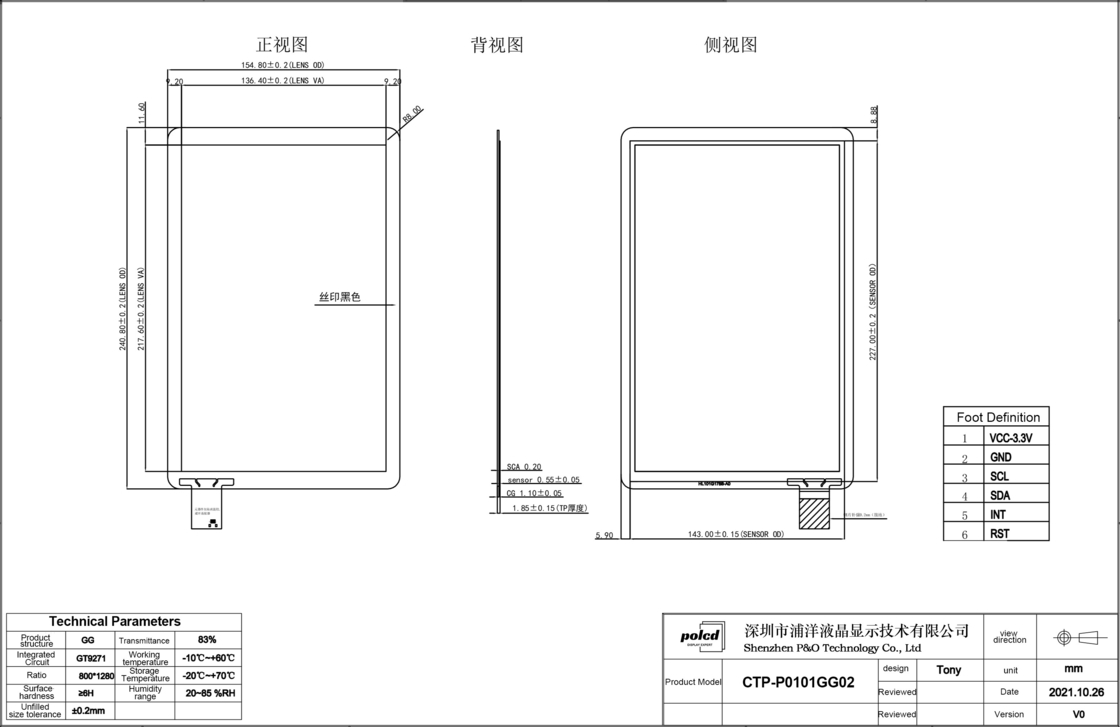 Polcd 10.1 인치 GT9271 사각형 모양 유리 800x1280 산업용 자동차용 용량 터치 스크린 패널