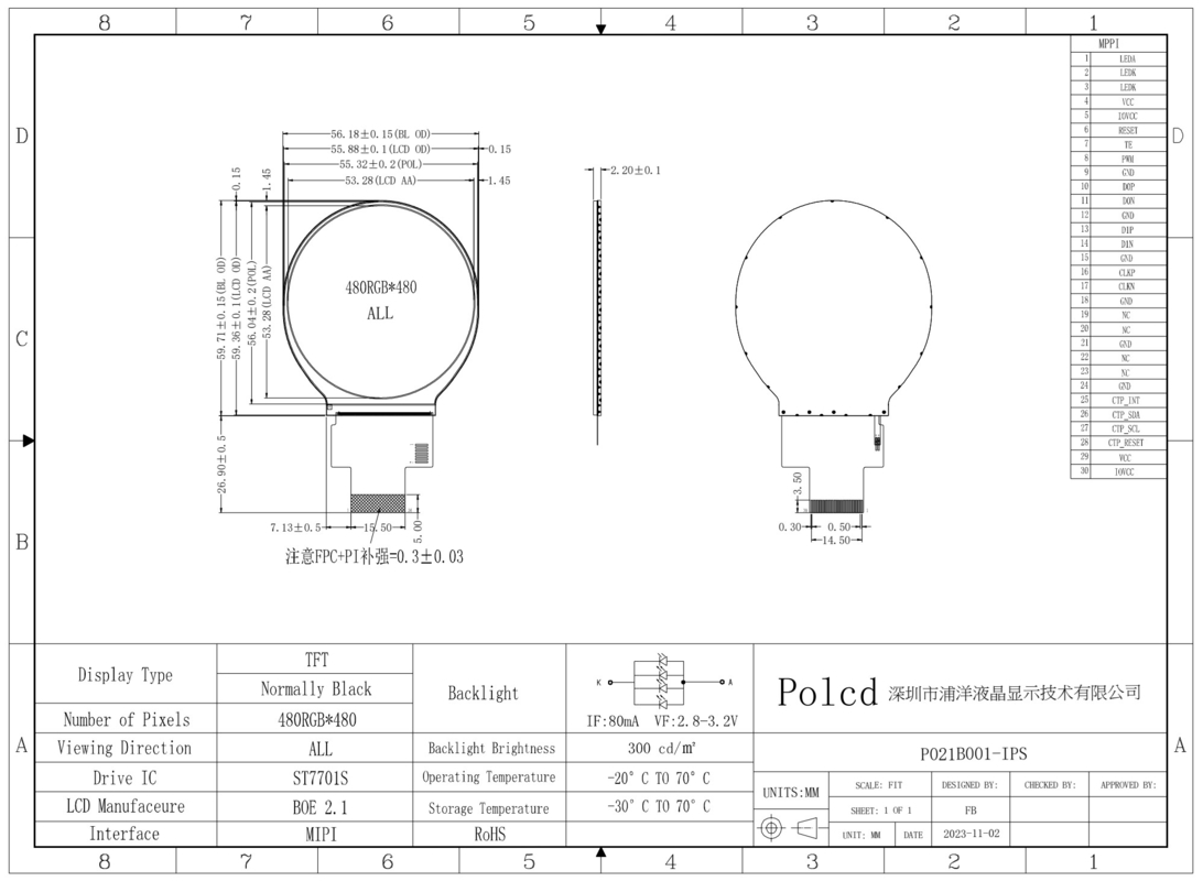 Polcd 2.1인치 IPS 작은 둥근 LCD 480*480 Mipi 인터페이스 ST7701S 원형 원형 TFT 디스플레이 모듈