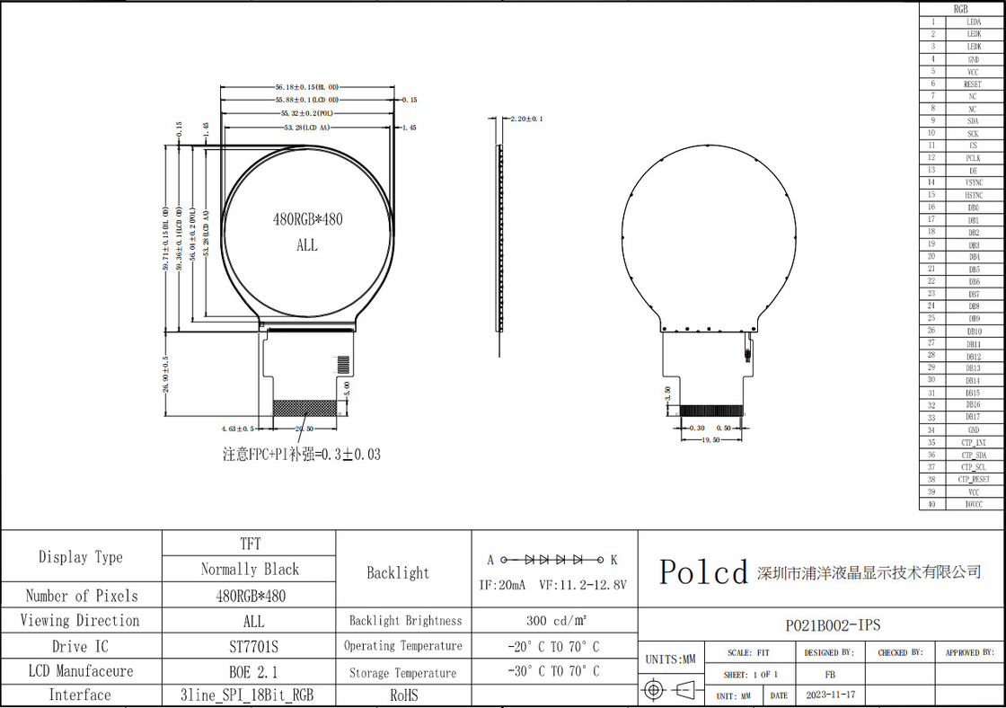 Polcd 2.1 인치 480x480 작은 원형 원형 화면 패널 SPI RGB 인터페이스 원형 TFT LCD 디스플레이