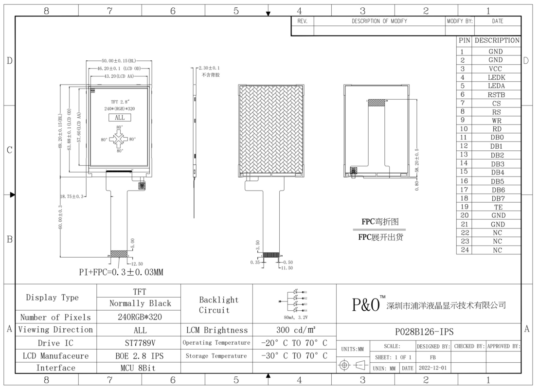 Polcd 2.8인치 LCM 디스플레이 IPS 화면 240x320 해상도 MCU 8비트 인터페이스 24핀 TFT LCD 모듈
