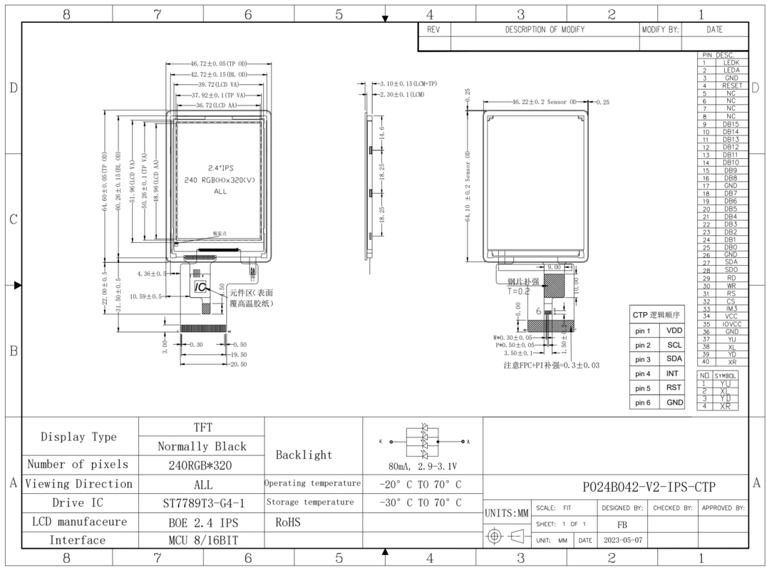 Polcd 2.4인치 LCD 모듈 240*320 CTP 터치 사용 가능 IPS 전체 관점 MCU 인터페이스 LCM TFT 디스플레이
