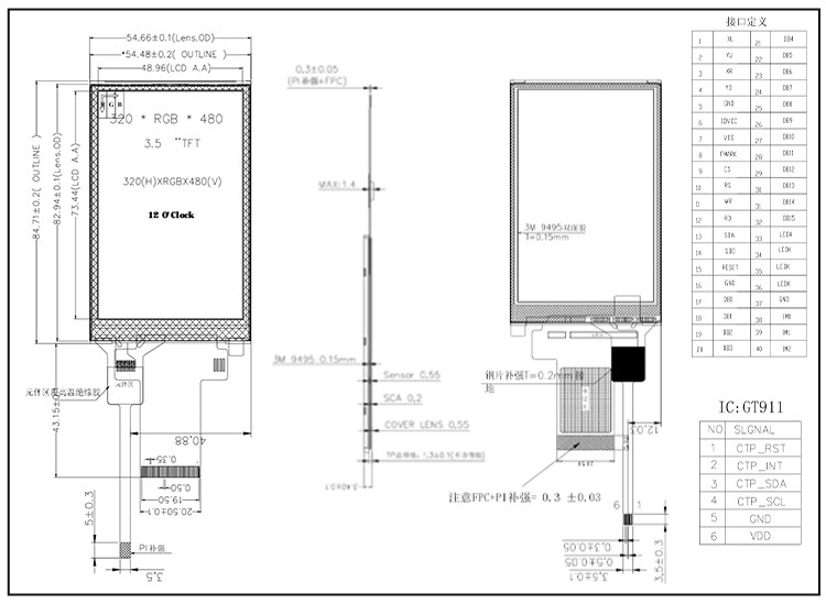 Polcd 3.5인치 TFT 고해상도 320*480 MCU SPI 병렬 인터페이스 용량 터치 화면 패널 LCD 디스플레이