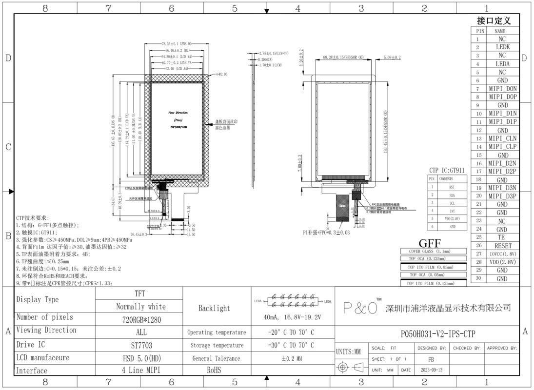 Polcd 5 인치 LCD 수직 화면 720*1280 MIPI 인터페이스 용량 터치 패널 IPS 5' TFT 디스플레이
