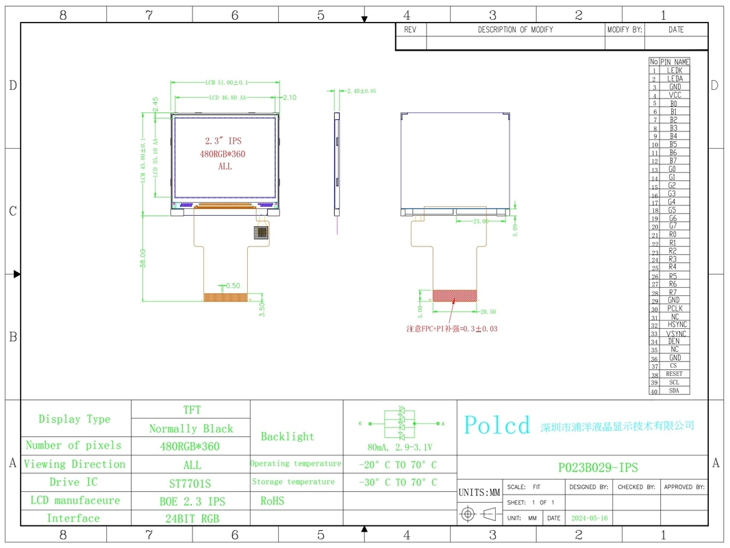 Polcd Square TFT 스크린 2.31인치 LCD 모듈 480*360 IPS 뷰앵글 40핀 LCD 디스플레이