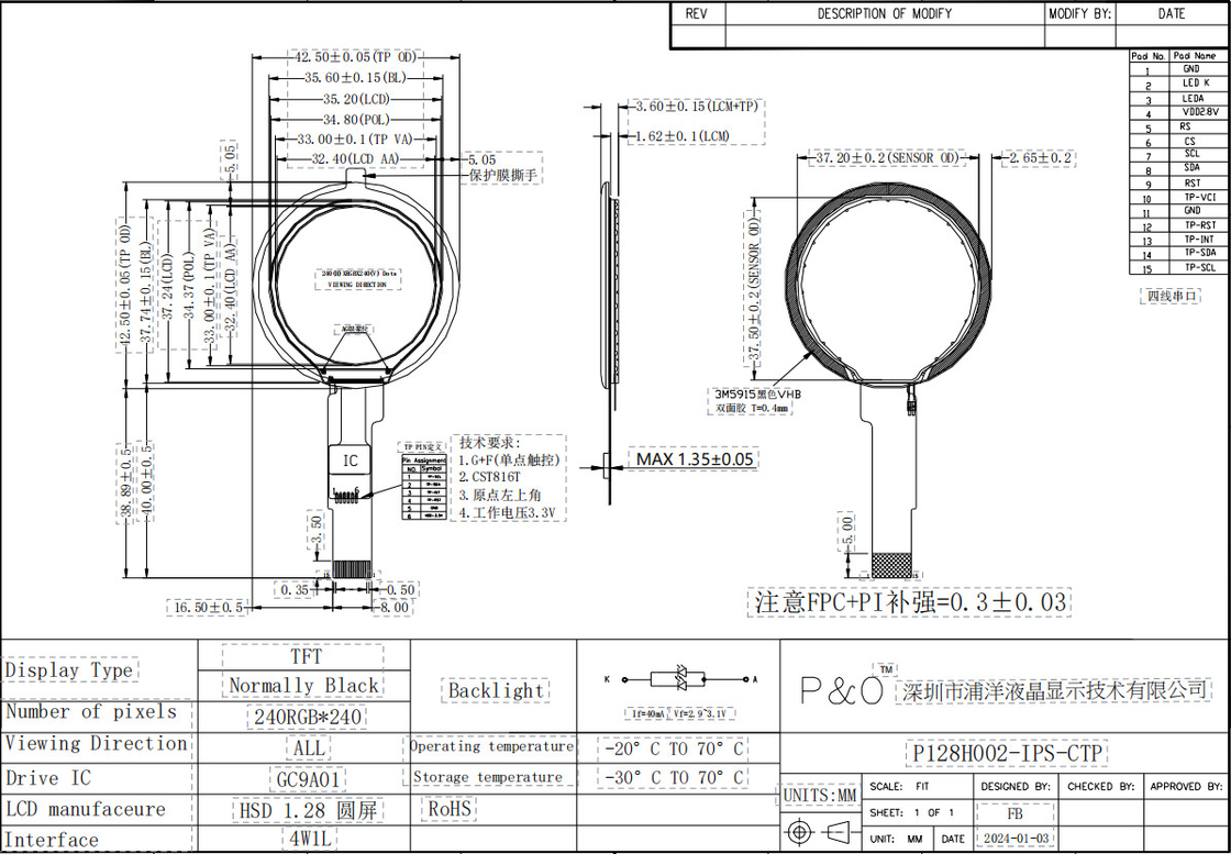 Polcd 라운드 240*240 1.28 1.3 인치 터치 Tft LCD 디스플레이 SPI 인터페이스 GC9A01 드라이버 IC IPS 화면