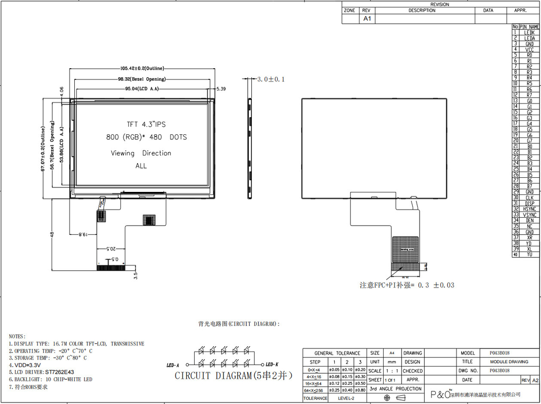 Polcd ST7262E43 작은 Tft LCD 디스플레이 RGB 24 조금 4.3 인치 Tft Lcd 800x480