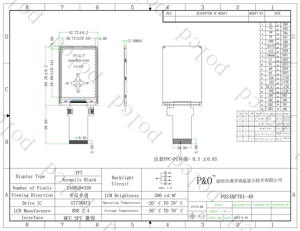 Polcd 2.4인치 LCM 모듈 트랜스플렉티브 SPI MCU 웰딩 20핀 해상도 240x320 TFT LCD 화면