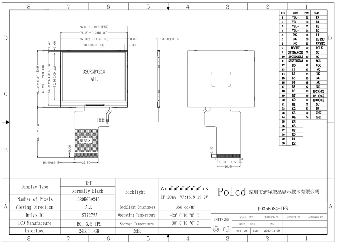 Polcd 3.5 인치 TFT LCD 디스플레이 320x240 SPI RGB 인터페이스 및 다채로운 사각형 화면 LCD 모듈