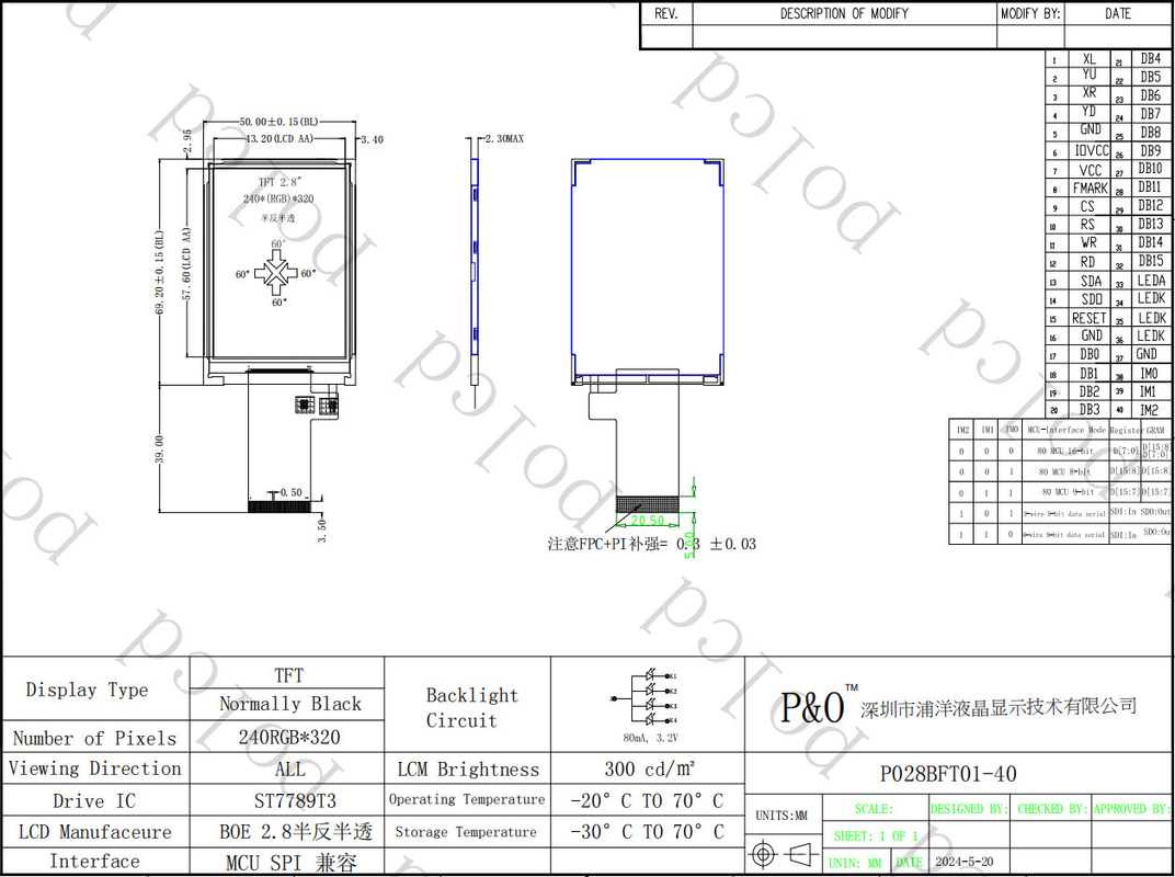 Polcd 2.8 인치 240*320 Spi Mcu 인터페이스 Tft LCD 컬러 디스플레이 모듈 반사 LCD 화면