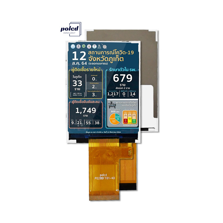 Polcd 2.8 인치 240*320 Spi Mcu 인터페이스 Tft LCD 컬러 디스플레이 모듈 반사 LCD 화면