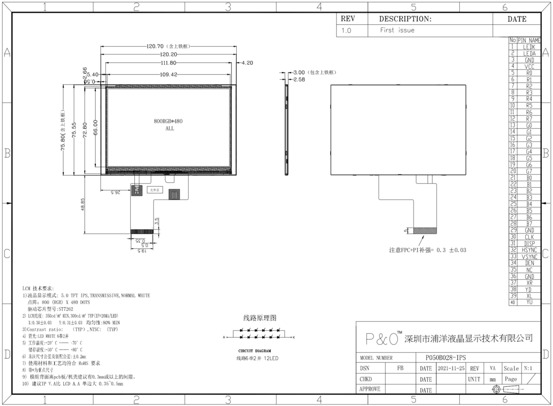 Polcd 5 인치 TFT 디스플레이 800x480 RGB 24 비트 인터페이스 IPS 풀 뷰 앵글 고 콘트라스트 LCD 모듈