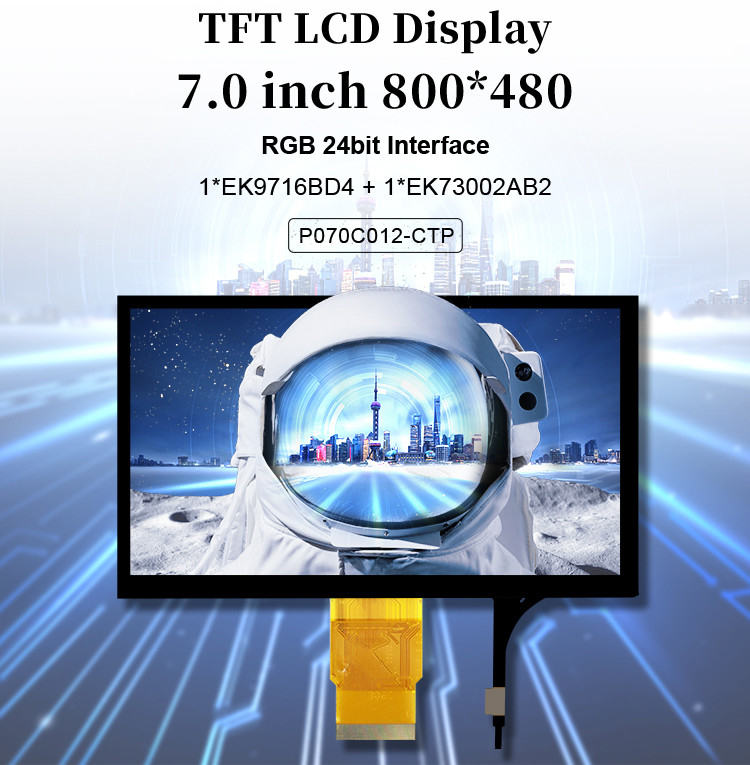 Polcd 7인치 중형 LCD 모듈 800*480 고 밝기 용량 터치 TFT 디스플레이