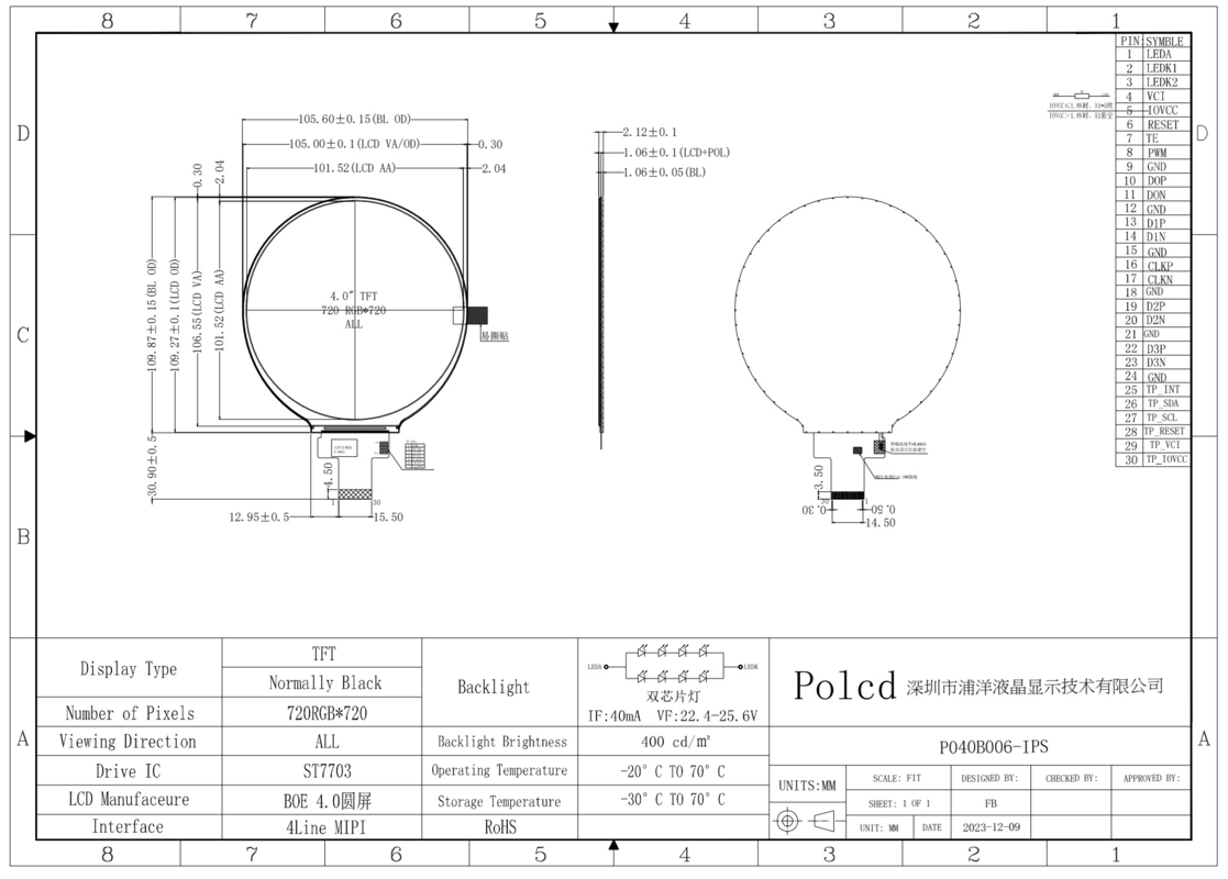 Polcd 4인치 둥근 원형 TFT 디스플레이 720x720 MIPI 인터페이스 30 핀 ST7703 TFT LCD 화면 모듈