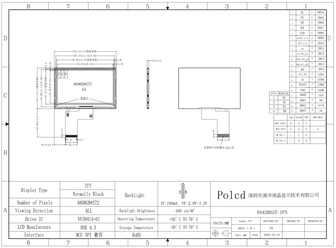 Polcd 4.3 인치 400 밝기 480x272 LCD IPS 화면 NV3041A ic MCU SPI 인터페이스 TFT 디스플레이
