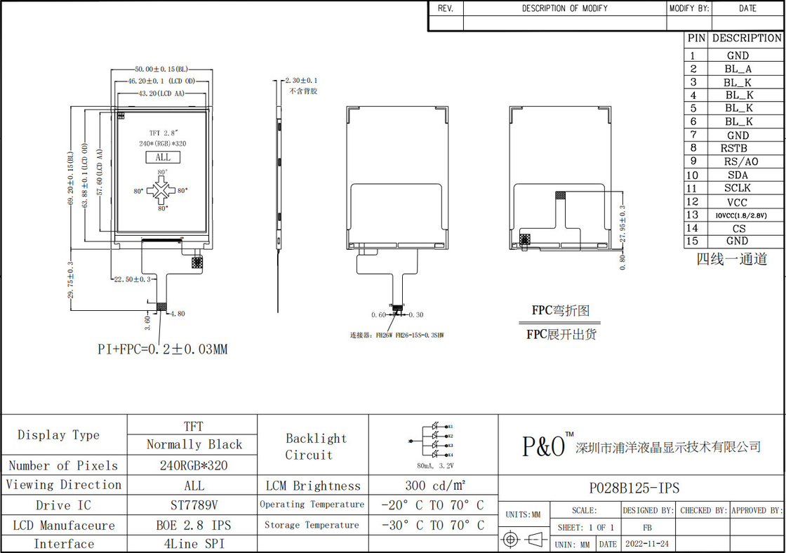 Polcd 사용자 지정 LCD 화면 2.8 