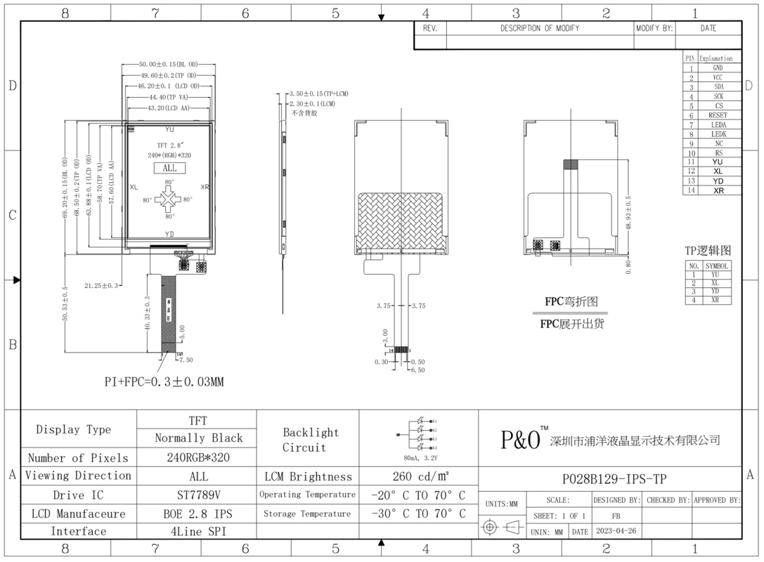 Polcd 작은 2.8 인치 240x320 14pin RTP 저항 터치 패널 SPI 인터페이스 ST7789V 2.8 