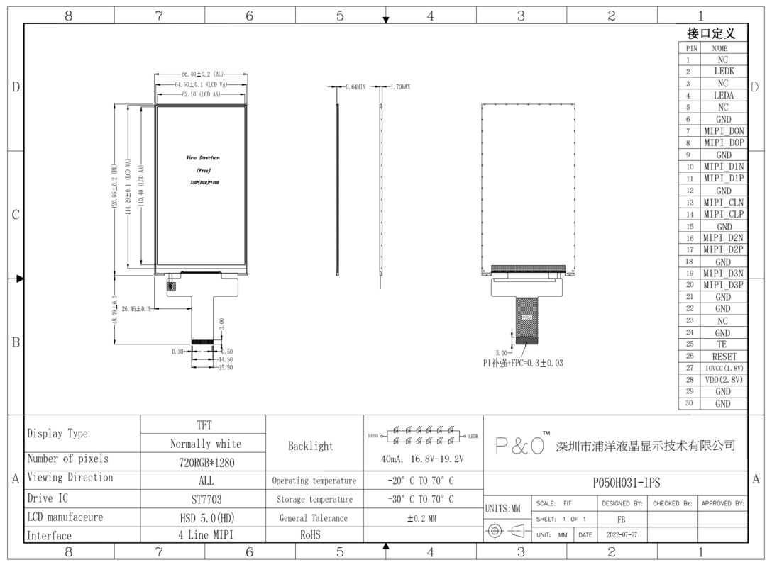 Polcd 5인치 TFT 50핀 MIPI 인터페이스 ST7703 720x1280 5