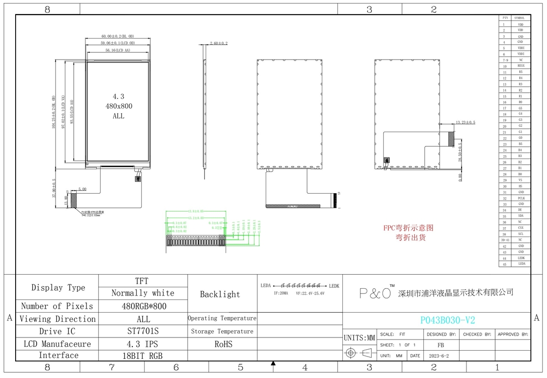 Polcd 사용자 지정 4.3 인치 TFT 디스플레이 화면 480x800 해상도 IPS 풀 뷰 앵글 45 핀 4.3 인치 LCD 모듈