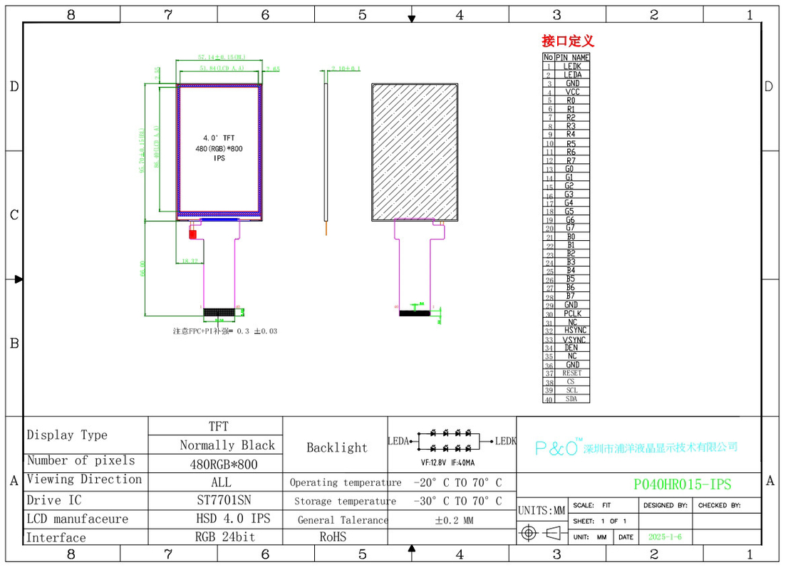 Polcd 4인치 LCD 화면 480*RGB*800 수직 디스플레이 -20~70 폭 운영 온도 산업용 LCD 모듈