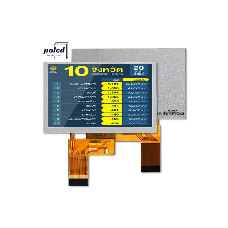 Polcd 5.0 인치 TFT LCD 패널 800*480 해상도 500nits RGB 인터페이스 5