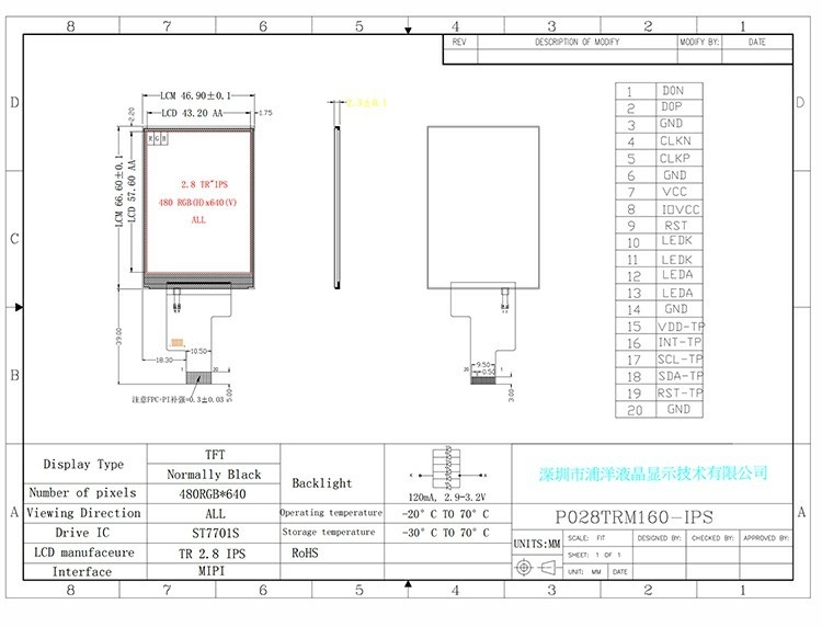 Polcd 2.8 인치 480x640 해상도 IPS 유리 LCM LCD 모듈 MIPI 인터페이스 TFT 디스플레이