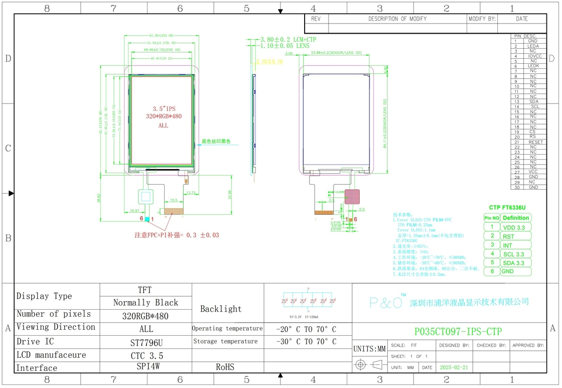 Polcd CTP 320x480 해상도 30pin 3.5 인치 TFT LCD 터치 스크린 모듈 330 nit TN 유리 LCD 디스플레이