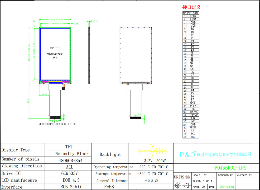 Polcd Rgb 인터페이스 4.5인치 컬러 디스플레이 패널 480*854 해상도 40핀 GC9503V Ic TFT LCD 모듈
