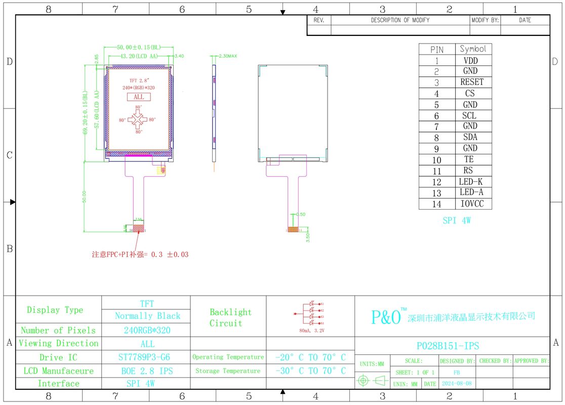 Polcd 2.8인치 매트릭스 240x320 TFT 디스플레이 20핀 FPC LCM ST7789 맞춤형 제조업체 LCD 모듈