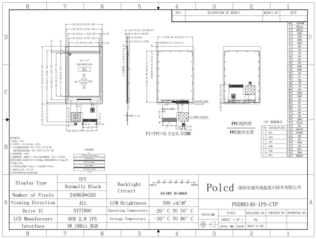 Polcd 2.8인치 TFT 터치 LCD 디스플레이 모듈 240*320 RGB 인터페이스 컬러 터치 소형 화면