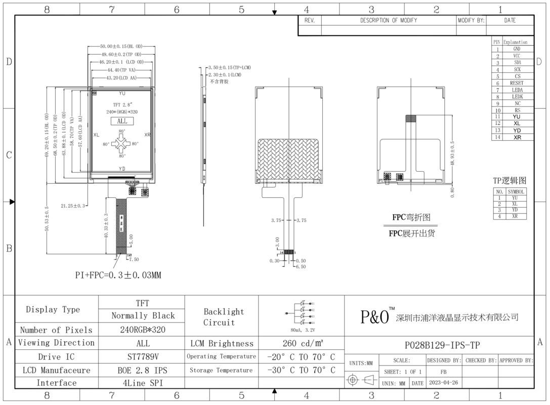 Polcd 2.8 인치 TFT LCD 디스플레이 모듈 240*320 해상도 SPI/RGB/MCU 14 핀 인터페이스