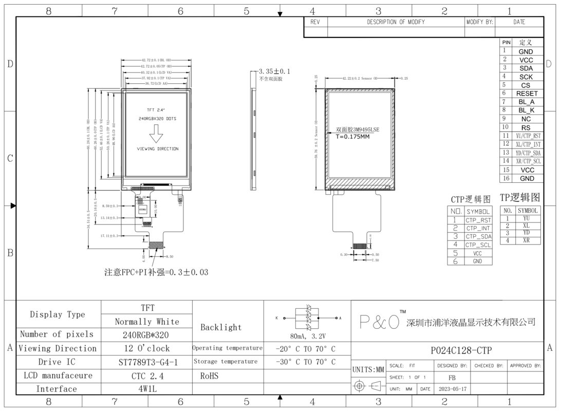 Polcd 2.4 인치 송신 240x320 밝기 260 드라이버 ic ST7789V 인터페이스 4 라인 직렬 TFT LCD