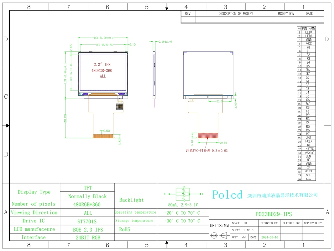 Polcd RoHS 소형 2.3인치 480x360 TFT 스크린 모듈 IPS 풀 컬러 RGB SPI 2.31인치 TFT LCD 디스플레이