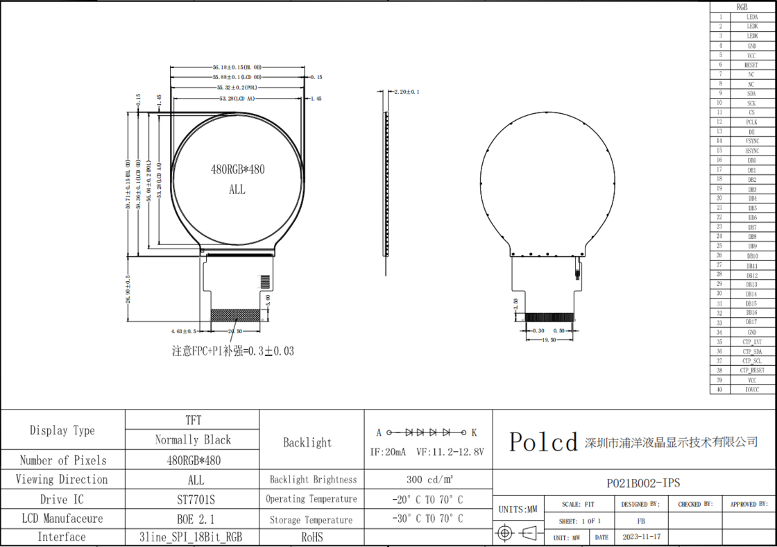 Polcd 맞춤형 2.1인치 IPS TFT 원형 LCD 디스플레이 모듈 (SPI RGB 인터페이스)