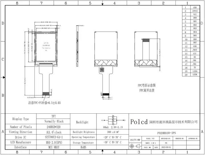 Polcd 2 inch 240*320 IPS Screen Transmissive ST7789V 300 nit 20 pin MCU interface TFT LCD Module Display