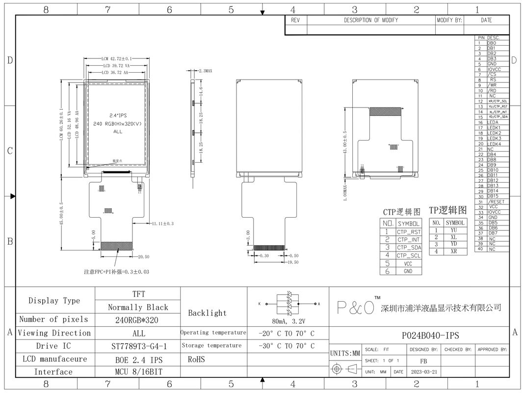 Polcd 2.4인치 IPS LCD 화면 높은 밝기 450나트 MCU ST7789V 240x320 해상도 TFT LCD 디스플레이 모듈