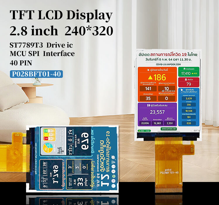 Polcd 2.8 인치 240*320 Spi Mcu 인터페이스 Tft LCD 컬러 디스플레이 모듈 반사 LCD 화면