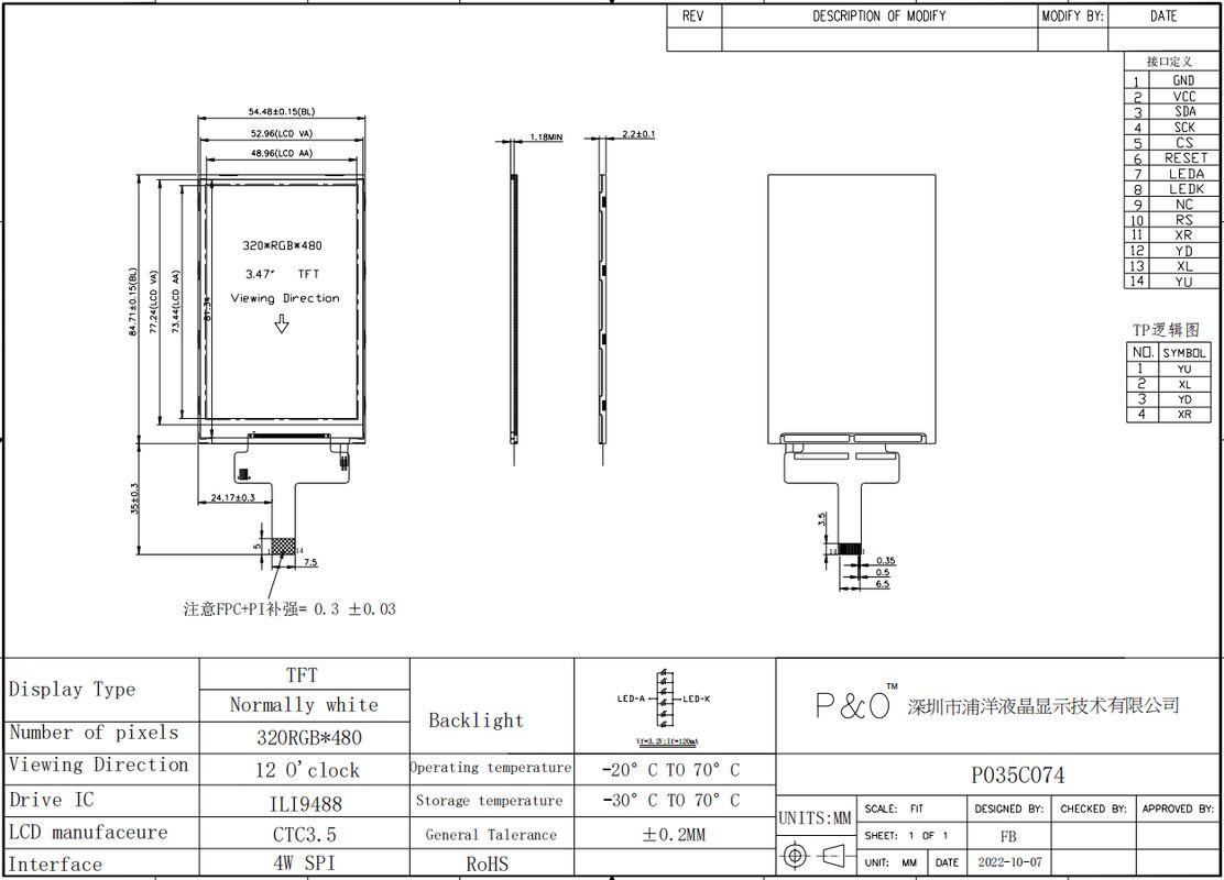 Polcd 320X240 해상도 LCM 스크린 모듈 ILI9488 드라이브 IC 3.5인치 SPI TFT LCD 디스플레이