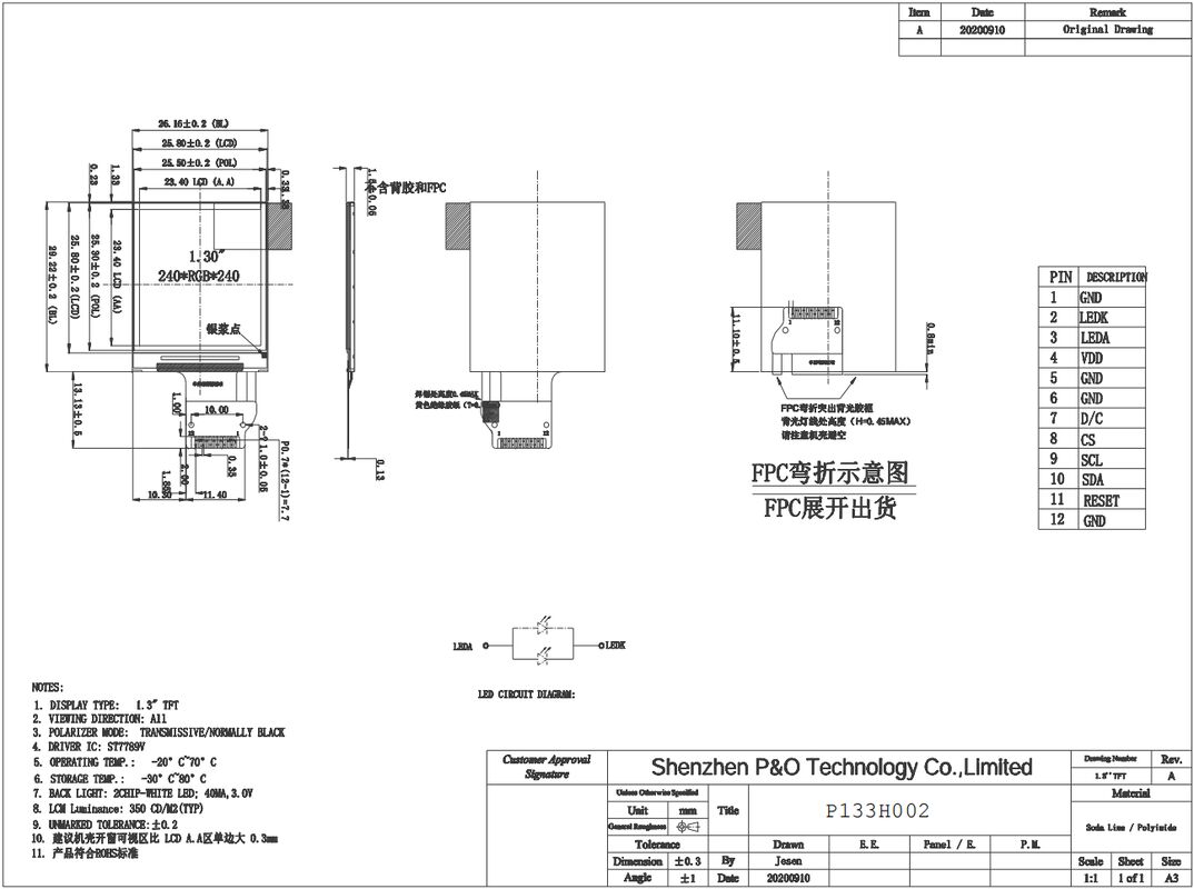 Polcd 사각형 LCD 제조자 작은 크기 240*240 SPI 인터페이스 IPS TFT 1.3 인치 LCD 디스플레이 패널