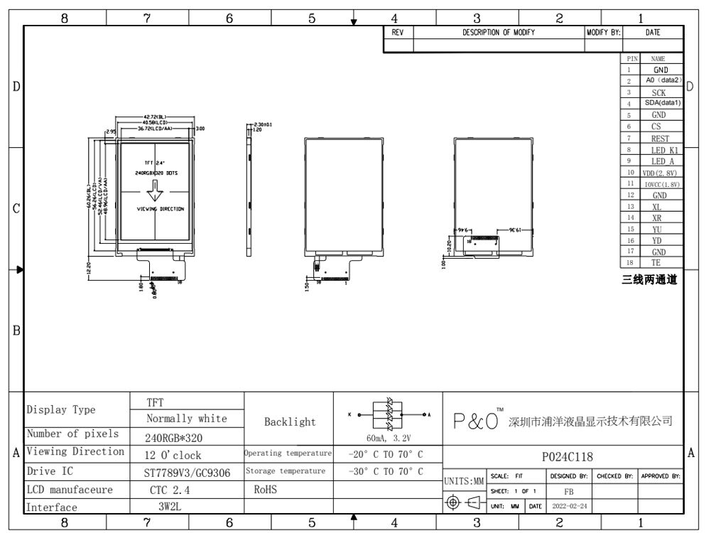 Polcd 도매 2.4인치 액정 디스플레이 240x320 QVGA ST7789V2 SPI LCD 디스플레이 모듈